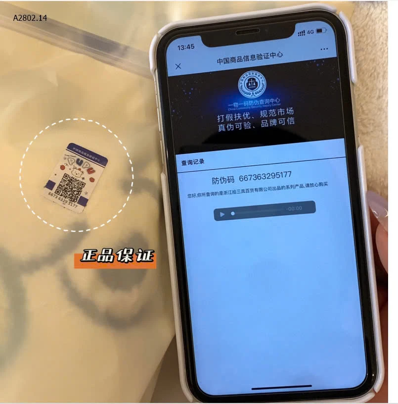 KHĂN TẮM PUPU BEAR CUTE sỉ 113k