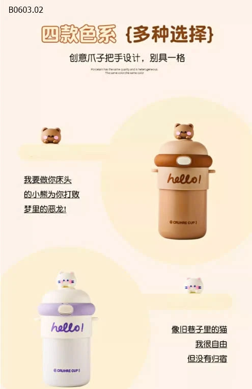 BÌNH NƯỚC KUTE CHO BÉ-sỉ 55k