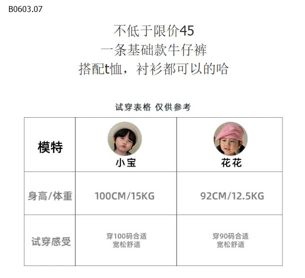 QUẦN SOOC JEANS -sỉ 143k