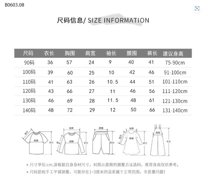 SET ĐỒ ĐI HỌC CHO BÉ-sỉ 118k