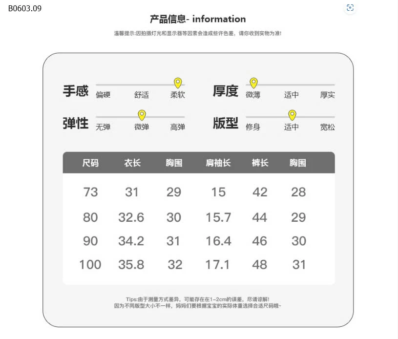 SET ÁO KẺ MIX QUẦN YẾM -sỉ 218k