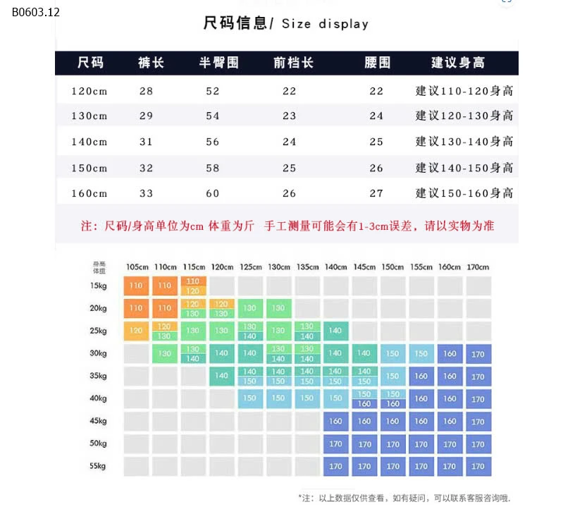 QUẦN SHORT COTTON AKL BG-sỉ 93k