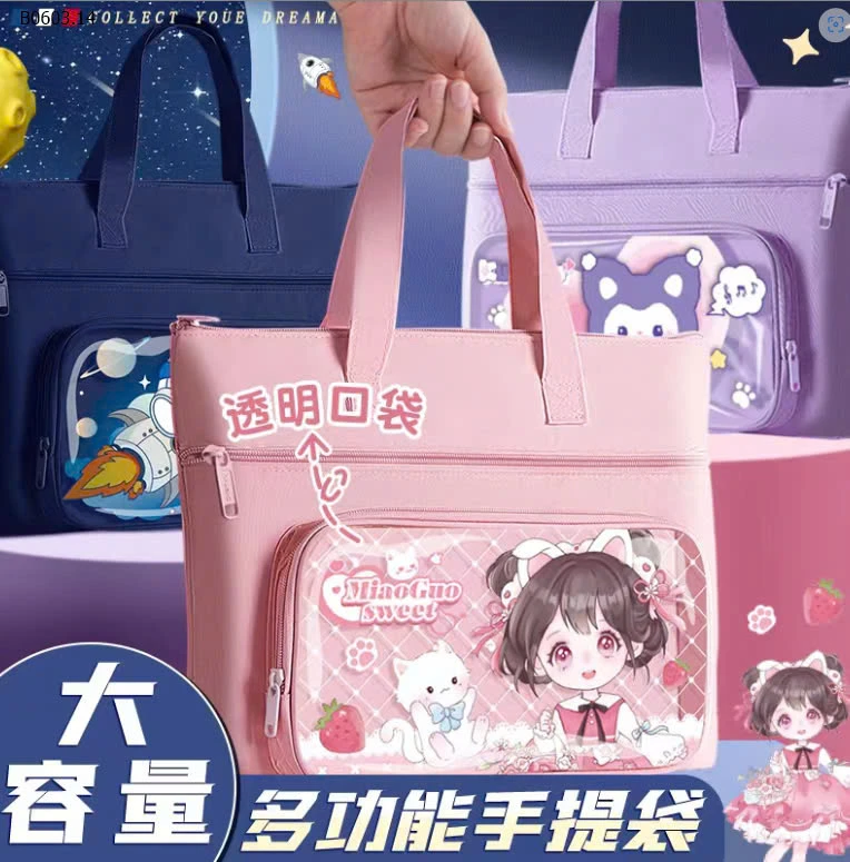 TÚI HỌC THÊM CHO BÉ YÊU -sỉ 55k