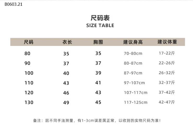 Áo phông dễ mix nhất quả đất -sỉ 114k