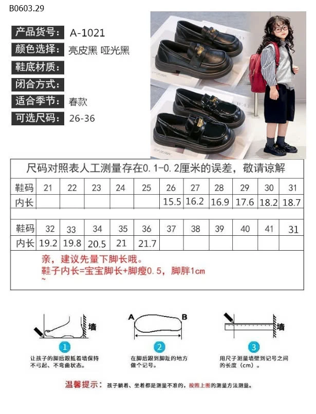 GIÀY MARRY JANE CHO BÉ -sỉ Sz 26-30 : 159k             Sz 31-36 : 169k