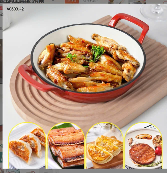 CHẢO GANG LITTLE HAPPINESS-sỉ Ko nắp : 219k            Có nắp : 2238k 