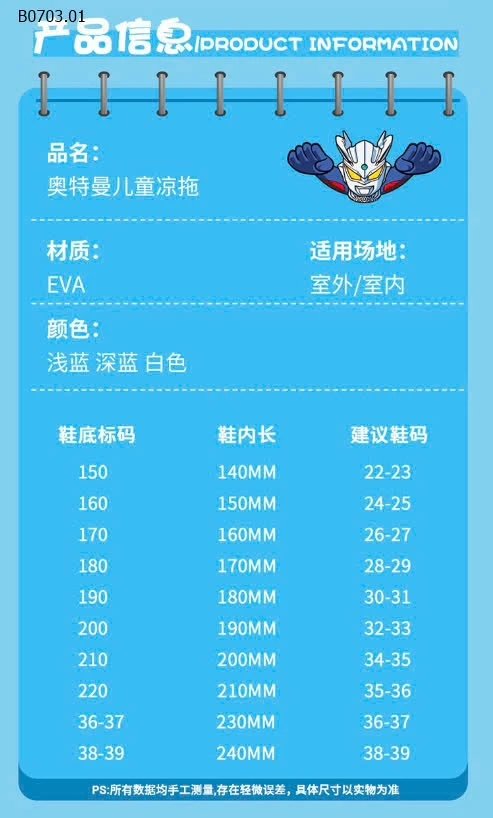 DÉP LÊ SIÊU NHÂN ĐẾ BÁNH MỲ-sỉ 99k