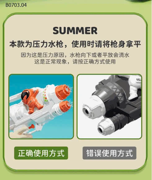 SÚNG NƯỚC TẦM XA-sỉ m1, 2 : 70k            m3, 4, 5, 6 : 72k 