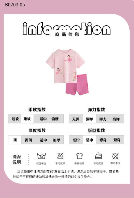 SET ĐỒ CHO BÉ-sỉ 130k