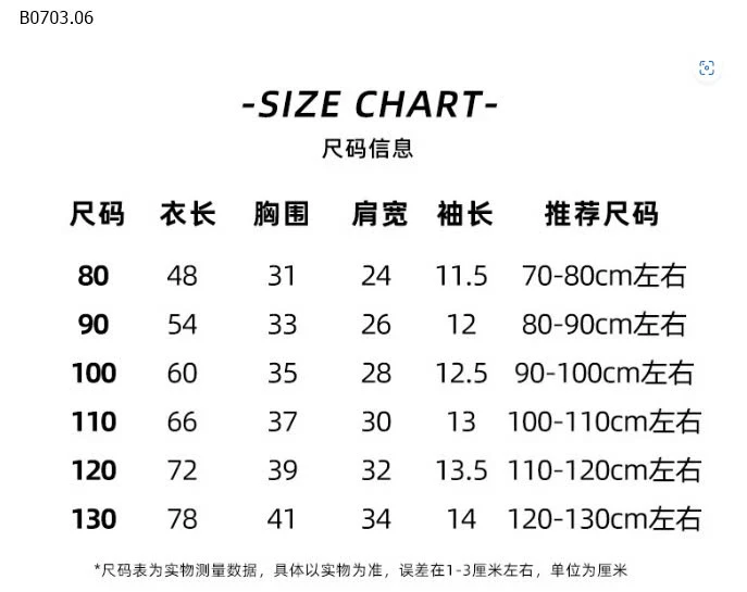BỘ MẶC NHÀ HỌA TIẾT DỄ THƯƠNG CHO BÉ -sỉ 155k