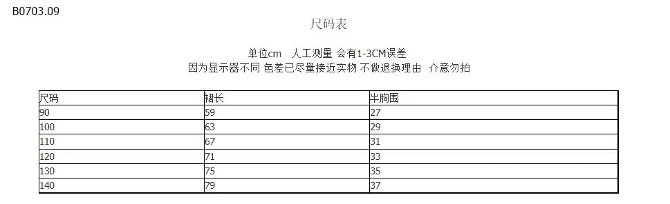 VÁY TIÊN HOA CỔ TÍCH – BIẾN BÉ YÊU THÀNH CÔNG CHÚA NHỎ-sỉ 294k