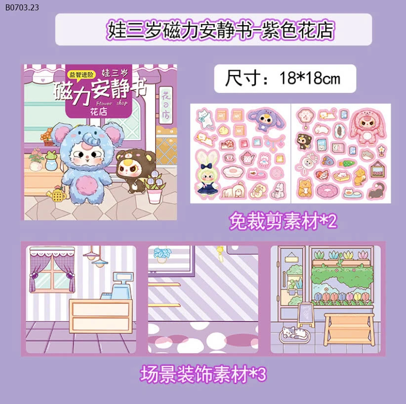 Set 3 quyển sticker nam châm bóc dán Babythree-sỉ 89k/set 3 quyển mix mẫu