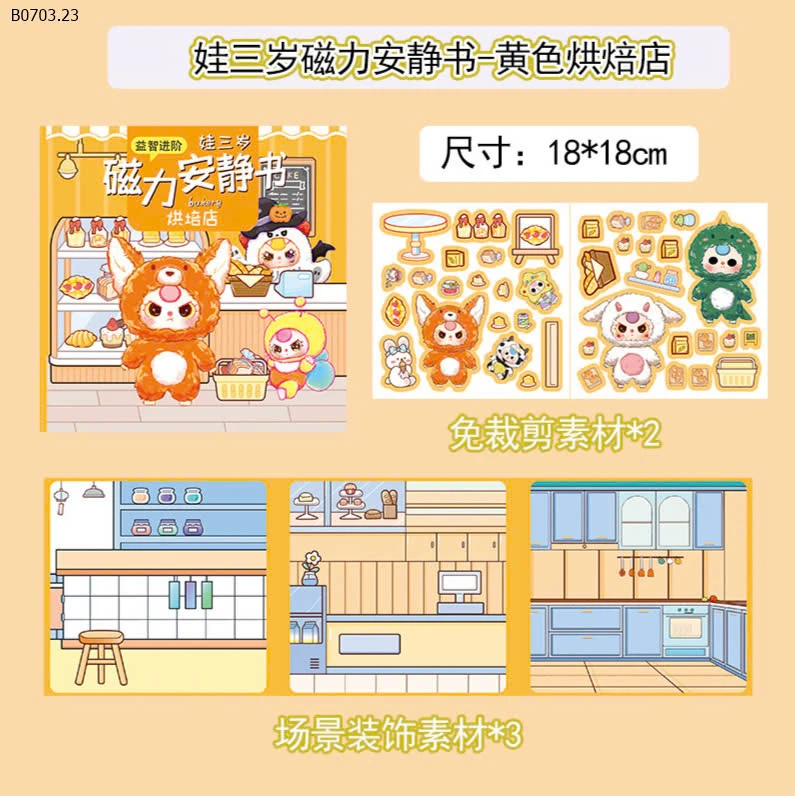 Set 3 quyển sticker nam châm bóc dán Babythree-sỉ 89k/set 3 quyển mix mẫu