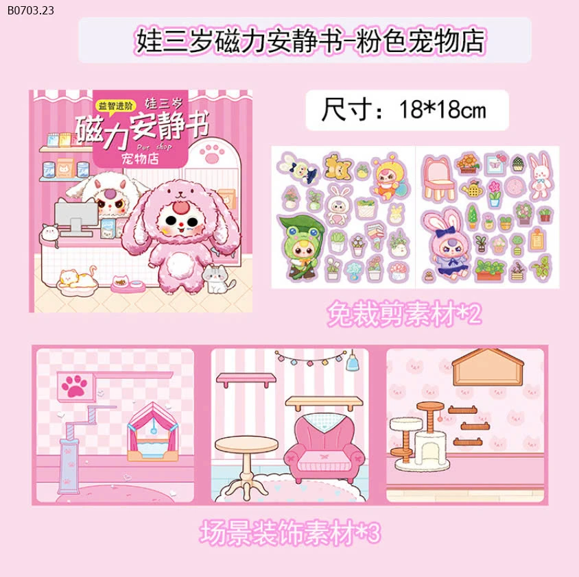 Set 3 quyển sticker nam châm bóc dán Babythree-sỉ 89k/set 3 quyển mix mẫu