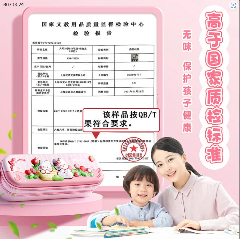 HỘP BÚT 2 TẦNG NHIỀU NGĂN CHO BÉ -sỉ 65k