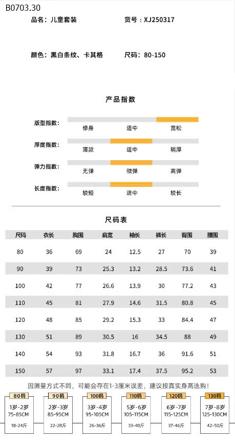 PIZAMA THÔ MỀM HỌA TIẾT-sỉ 186k