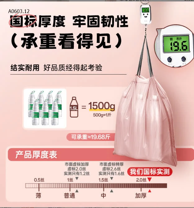 SÉT 500 TÚI ĐỰNG RÁC -sỉ 102k/set 500 túi