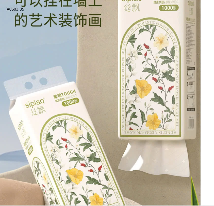 SET 12 TÚI GIẤY SIPIAO  (GIẤY ĐẸP LOẠI 1 )-sỉ 202k/set 12 gói
