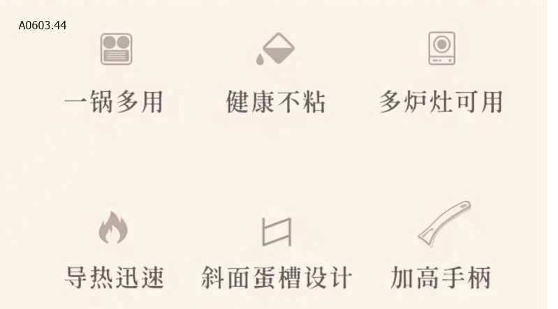 CHẢO ĐÁ 3-4 NGĂN-sỉ 140k