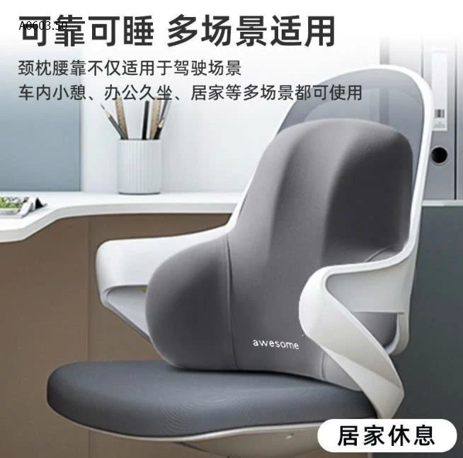 GỐI TỰA CHỐNG MỎI LƯNG-sỉ 69k