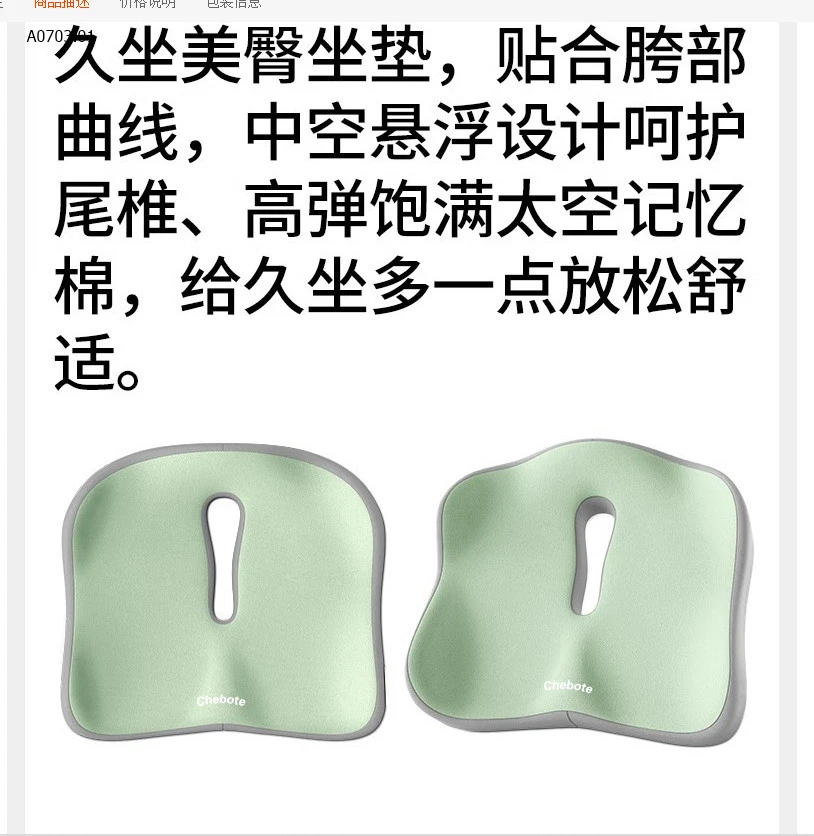 ĐỆM NGỒI-sỉ 80k