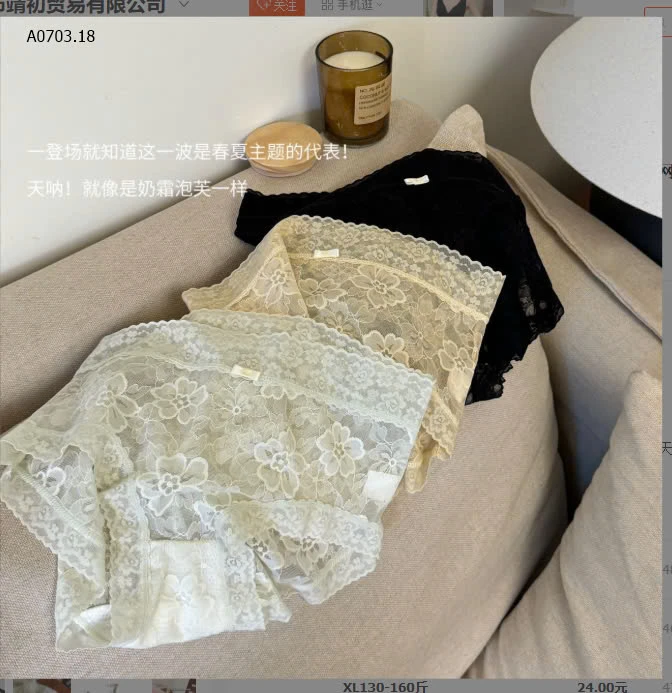 SET 5 QUẦN CHÍP REN GỢI CẢM -sỉ 120k/set 5c mix màu