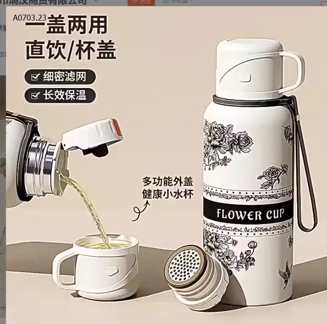 PHÍCH GIỮ NHIỆT -sỉ 80k