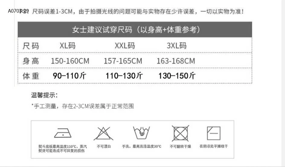 BỘ LANH TRUNG NIÊN TẶNG MẸ-sỉ 135k