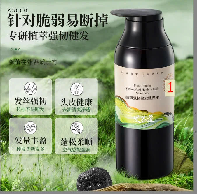 DẦU GỘI, DẦU XẢ THẢO MỘC FAYANGDAO TRỊ GÀU, NUÔI DƯỠNG TÓC CHẮC KHỎE CHAI 500ML-sỉ 123k