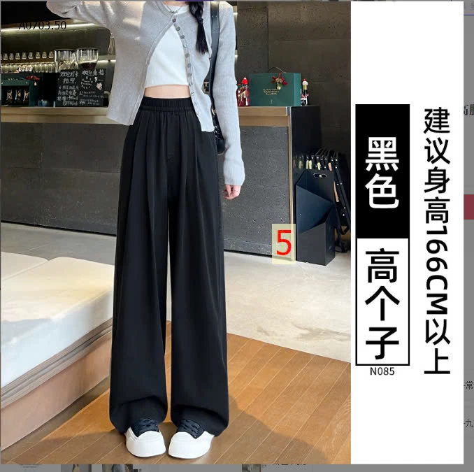 QUẦN JEAN TENCEL ỐNG RỘNG-sỉ 165k