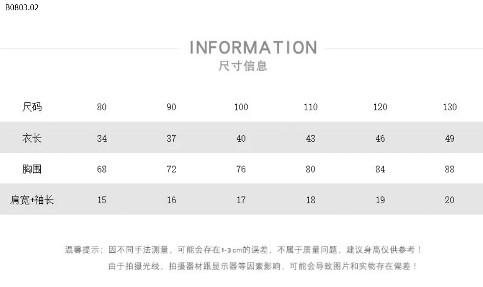 ÁO BA LỖ CHO BÉ-sỉ 107k