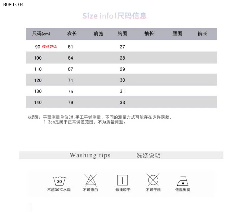 VÁY BÍ CÔNG CHÚA NƠ LƯNG -sỉ 244k