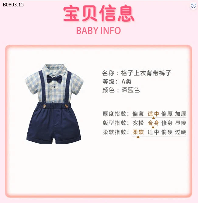 SET CÔNG TỬ 3 CHI TIẾT CHO BÉ TRAI-sỉ 174k