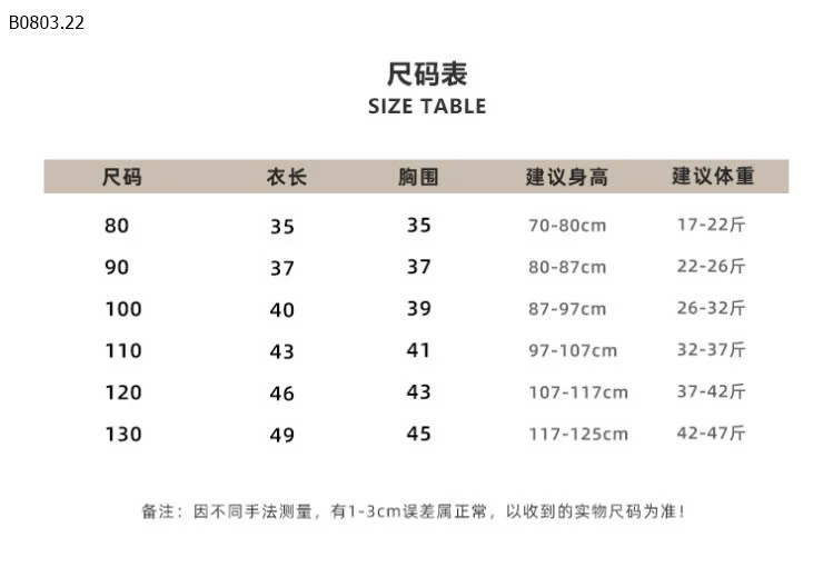 ÁO PHÔNG KẺ  CHO BÉ-sỉ 113k