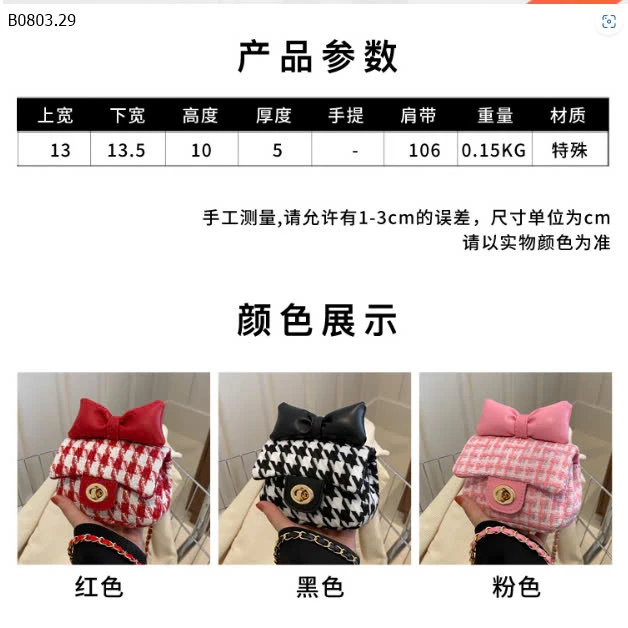 TÚI ĐEO CHÉO CHO BÉ-sỉ 101k