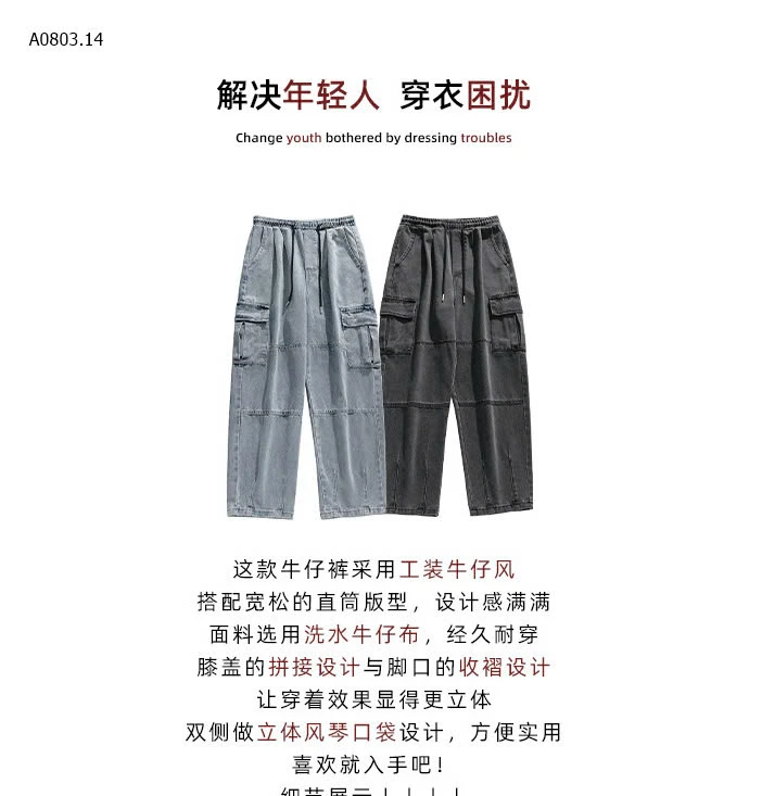 QUẦN JEAN NAM CÁ TÍNH-sỉ 259k