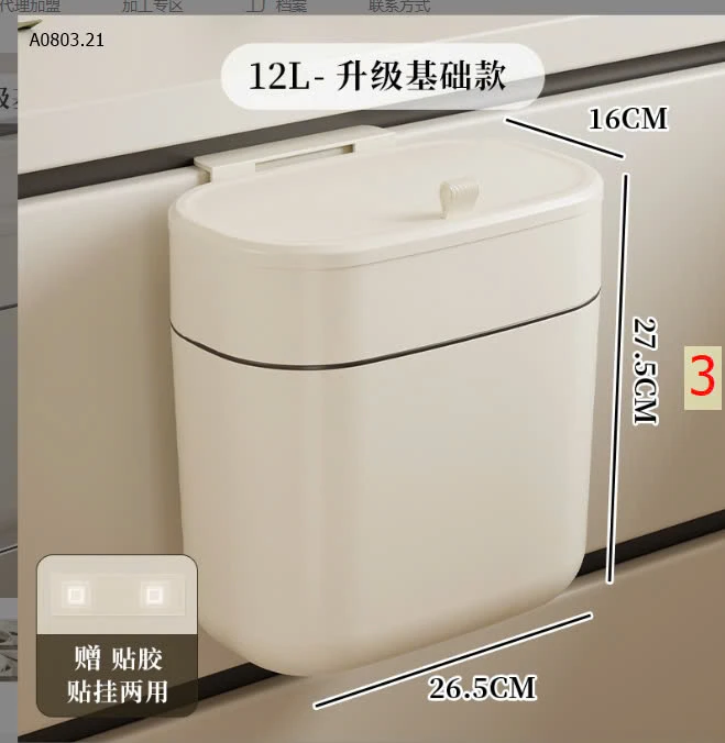 THÙNG RÁC KẸP CÁNH TỦ-sỉ 95k