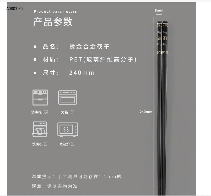 Đũa Kinbata-sỉ 125k/set 30 đôi