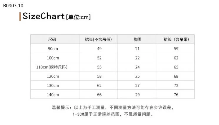 ĐẦM VOAN CỔ YẾM HOA HỒNG-sỉ 151k
