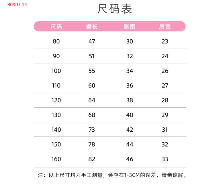 Váy hoa nhí bé gái -sỉ 77k