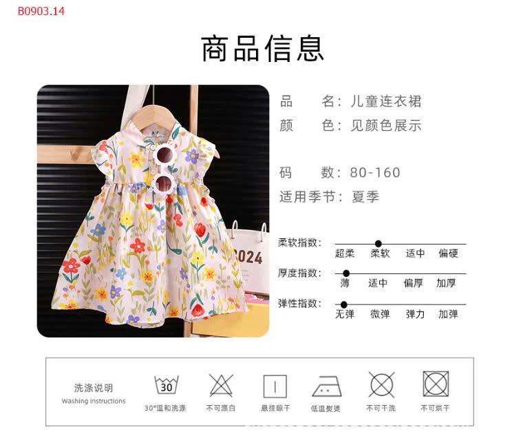 Váy hoa nhí bé gái -sỉ 77k