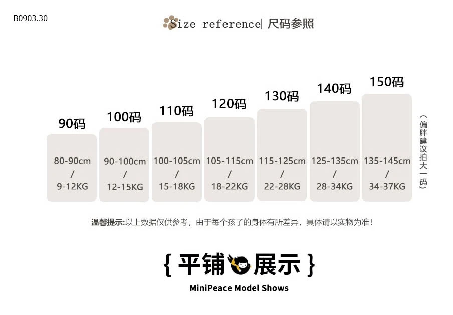 CHÂN VÁY XẾP LY -sỉ 140k