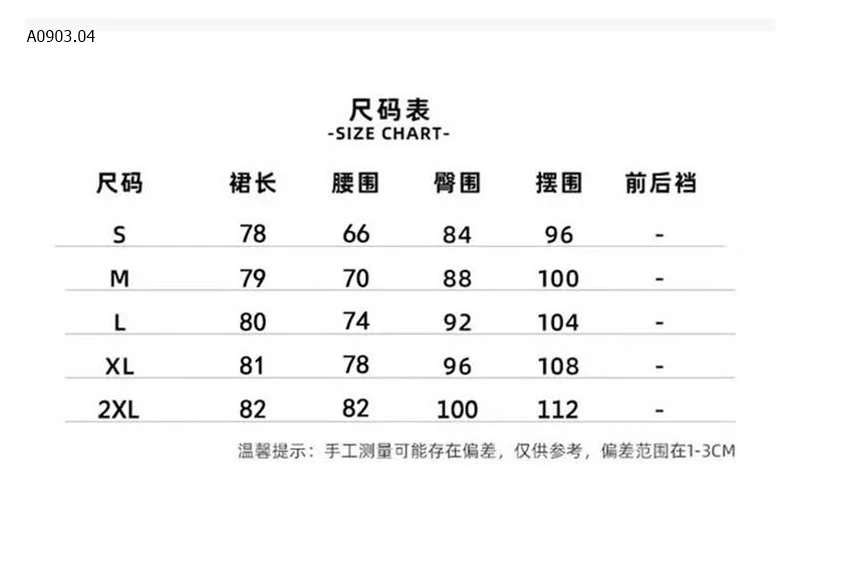 CHÂN VÁY JEANS -sỉ 139k