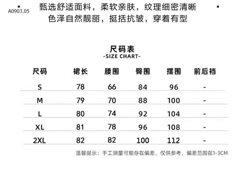 CHÂN VÁY JEANS DÁNG DÀI HÀGG QC-sỉ 139k