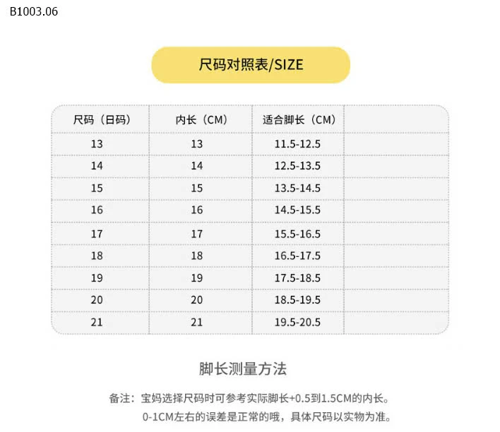 GIÀY ĐI MƯA CHỐNG TRƯỢT CHO BÉ-sỉ 135k