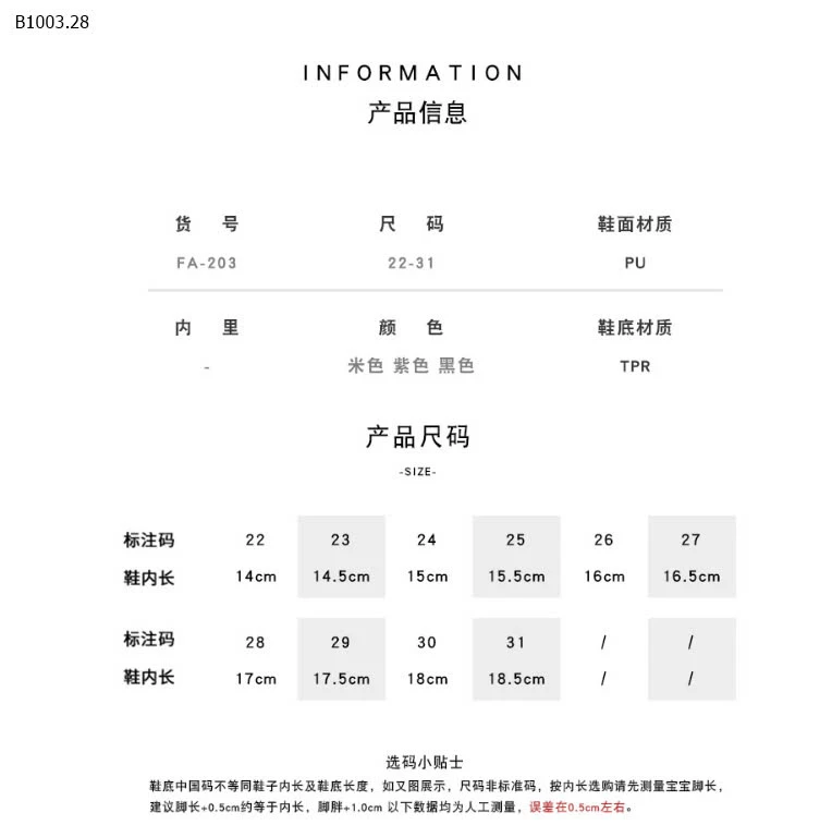 GIÀY THỂ THAO GẮN KUROMI -sỉ Sz 22-26 : 156k           Sz 27-31 : 166k 