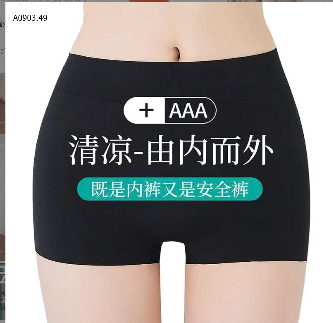 QUẦN AN TOÀN CHO CE MÌNH ĐÂYYY-sỉ 70k/set 2c chọn màu