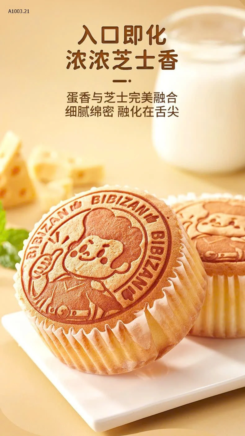 SET 4 THÙNG BÁNH BÔNG LAN BIBIZAN-sỉ 168k