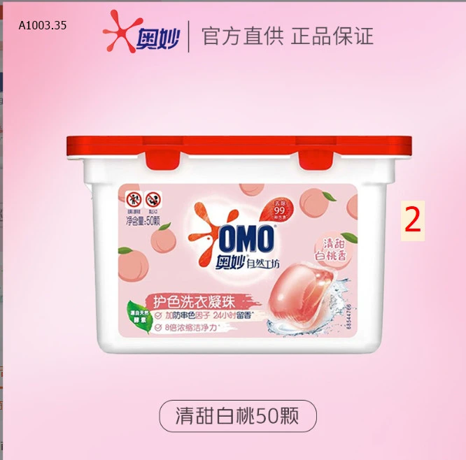 VIÊN GIẶT OMO SIÊU SẠCH - SIÊU THƠM -sỉ 98k