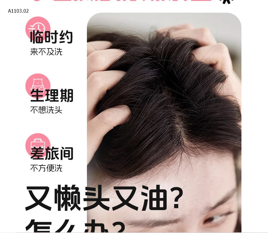 COMBO GÔM XỊT TÓC KHÔ & XỊT DƯỠNG TÓC KHÔ NHÀ AIDCSS-sỉ  Loại 80ml : 79k/lọ           Loại 150ml : 99k/lọ